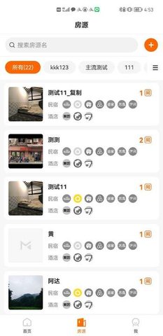 满客来 1.0.16 安卓版 1