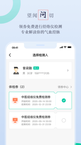 邻芝 5.3.5  2