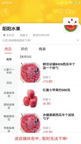 肥西同城 9.4.7 官方版 2
