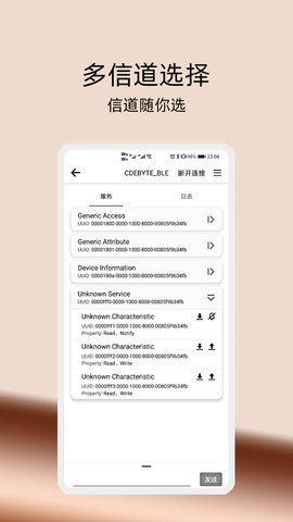e调试 1.7.3  1