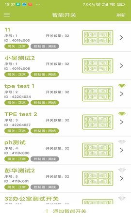 Hugreen V1.0.3.69 安卓版 2