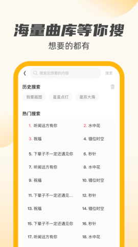 小牛充电王 v1.0.4 官方版 3