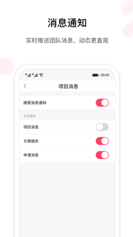摹客 1.5.7  2