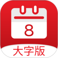 小历