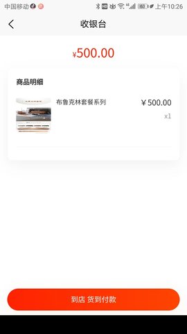 逛一逛 1.1.9 官方版 4