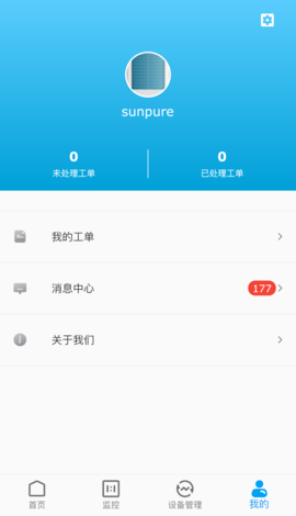 仁洁云 1.9.01  3