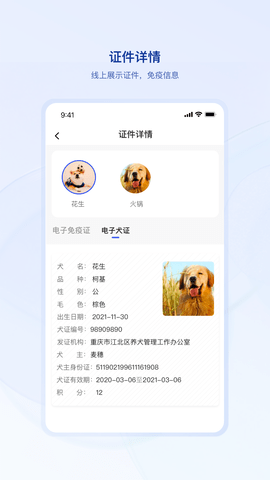狗联网 1.1.6  1