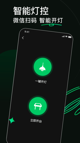 熊猫球社 v3.0.1  3