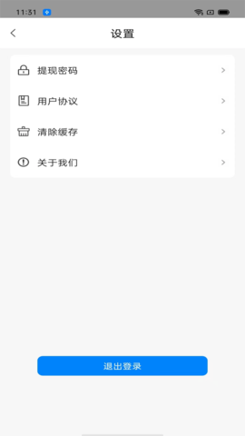 吧中吧骑手 1.2.7  4