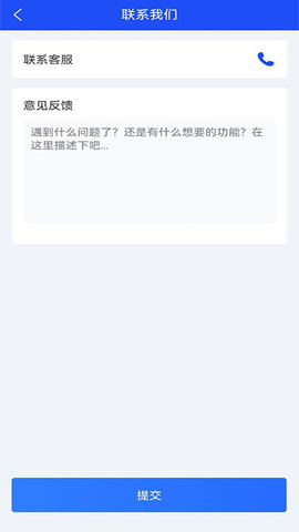 赋界卡修商户版 2.4.7  2