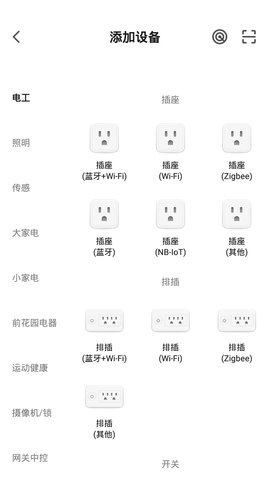 卢森智堡China 1.0.4  1