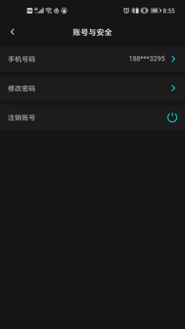 九界 1.7.0 最新版 4