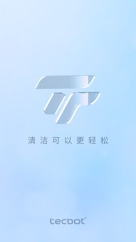 探博智能 1.1.4 官方版 4