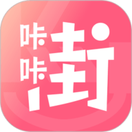 咔咔街