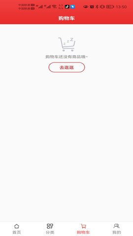 超级门店 1.1.0 最新版 1