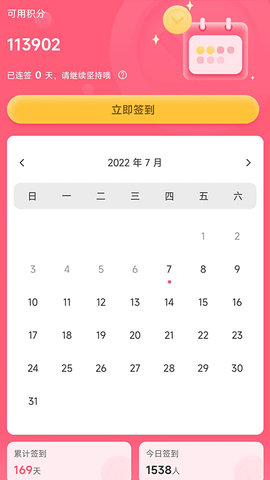 看牙帮 1.09.11  2