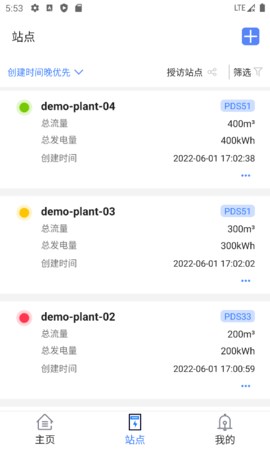 晶水星 4.1.2  1