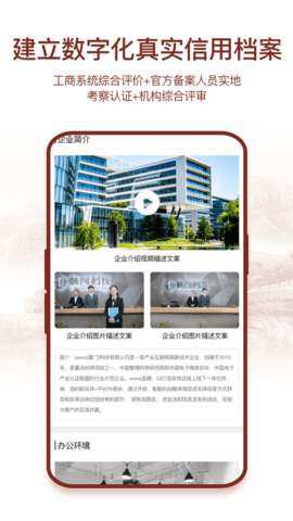 千企信 2.4.1  2