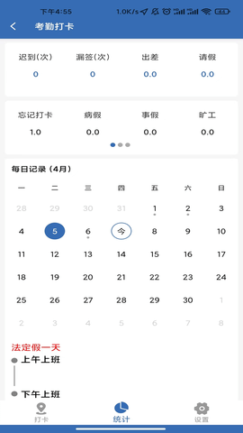 天工造物 2.9.0 官方版 2