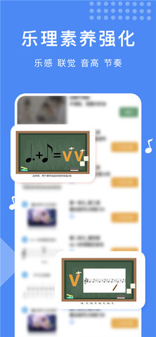 乐开音乐 1.1.6  4