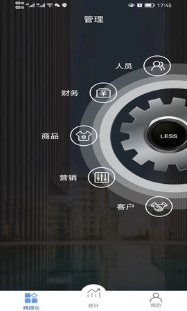 LESS-黑端 1.0.7  1