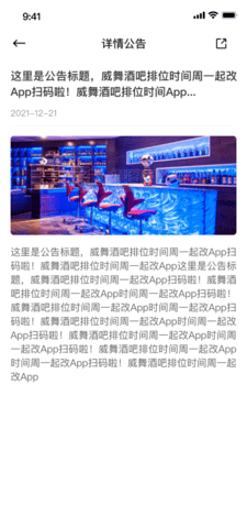 WaveHouse 1.4.8 安卓版 3