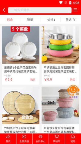 流奶与蜜网 1.2.4 安卓版 1