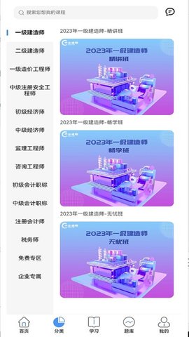 达龙云手机  免费安卓版 2