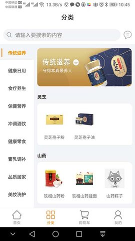 品乐家 1.7.21  1