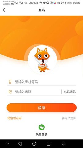 品乐家 1.7.21  3