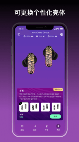 HHOGene 1.2.25  4