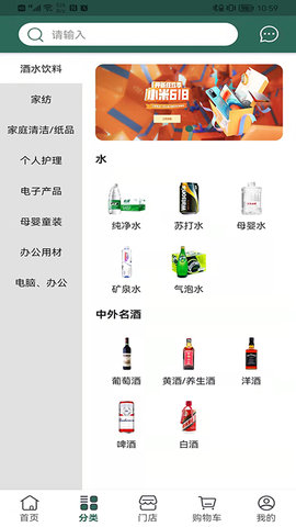 诚至诚商城 1.1.30  1
