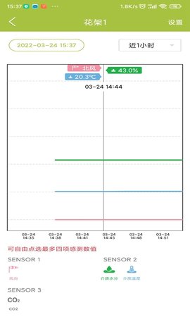 DCZ智慧校园  免费安卓版 4