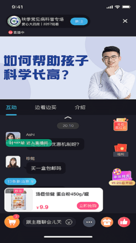 抖药 v1.5.3 官方版 2