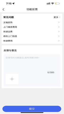 cncX急修 1.2.1 官方版 2