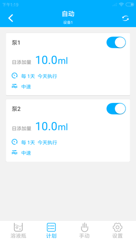 KamoerPumps 1.2.8  2