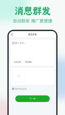 微粉君 2.0.3  1