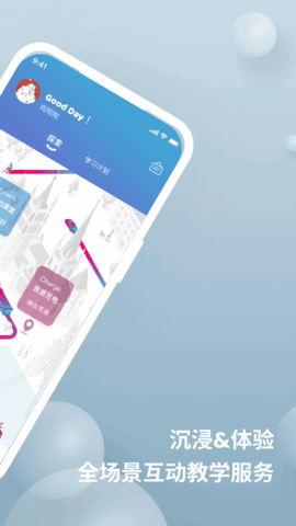 向知 2.3.6  1