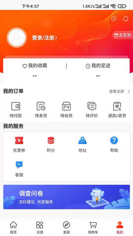 潮行通 2.1.0  3