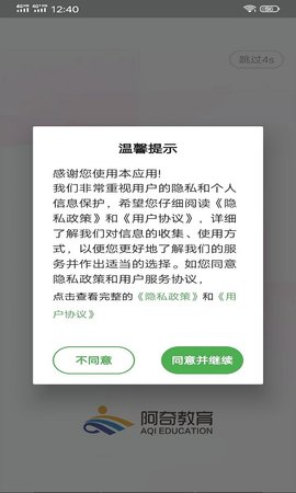 烧伤外科学中级 1.2.4 最新版 3