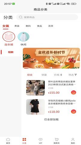 胜亨汇 1.1.42  1