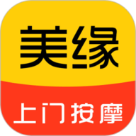 美缘按摩