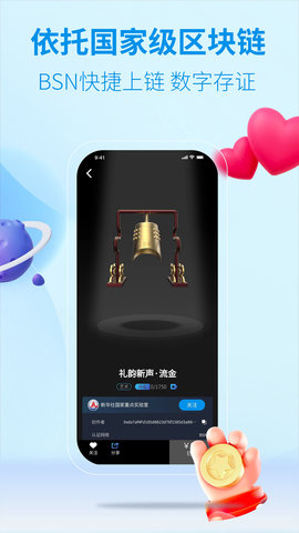新华数元 2.0.0 官方版 1