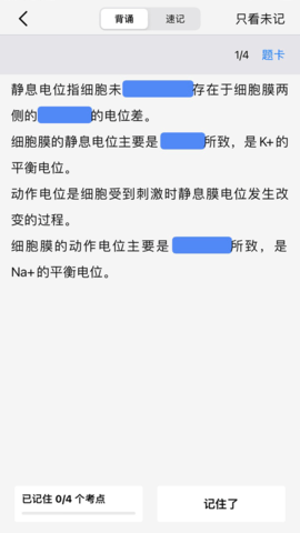 指兽 3.6.23  3