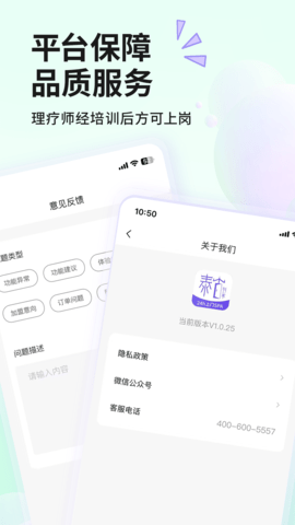 泰古到家 2.0.12 官方版 1