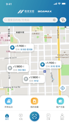相易充 5.8.3 安卓版 2