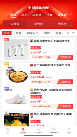 省买买 0.0.43  2