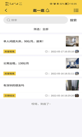 门牌儿 1.1.2  3