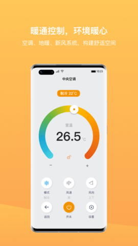 迪惟智能 3.8.1  2