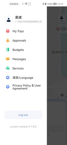 悦行出行 1.0.10  2